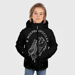 Куртка зимняя для мальчика В мокрых кроссах, цвет: 3D-черный — фото 2