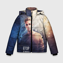 Куртка зимняя для мальчика Егор Крид: Слеза, цвет: 3D-черный