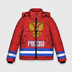 Куртка зимняя для мальчика Хоккей: Россия, цвет: 3D-светло-серый