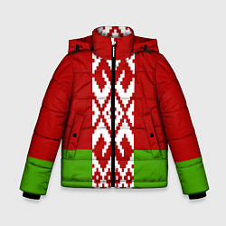 Зимняя куртка для мальчика Беларусь флаг