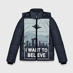 Куртка зимняя для мальчика I want to believe, цвет: 3D-светло-серый