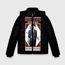 Куртка зимняя для мальчика Миша Булгаков, цвет: 3D-светло-серый