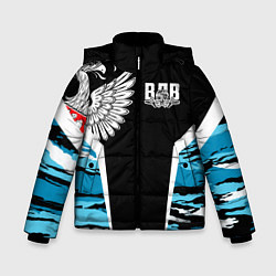 Куртка зимняя для мальчика Камуфляж ВДВ, цвет: 3D-черный