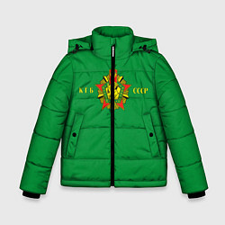 Куртка зимняя для мальчика Пограничные Войска КГБ СССР, цвет: 3D-черный
