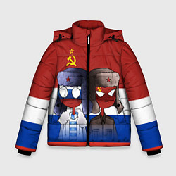 Куртка зимняя для мальчика СССР - Россия, цвет: 3D-светло-серый