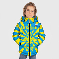 Куртка зимняя для мальчика Космические войска, цвет: 3D-черный — фото 2