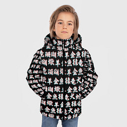 Куртка зимняя для мальчика ИЕРОГЛИФЫ ГЛИТЧ, цвет: 3D-черный — фото 2