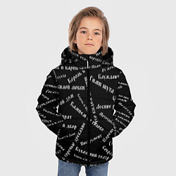 Куртка зимняя для мальчика Король и шут КиШ Z, цвет: 3D-светло-серый — фото 2