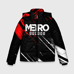 Куртка зимняя для мальчика METRO EXODUS, цвет: 3D-светло-серый