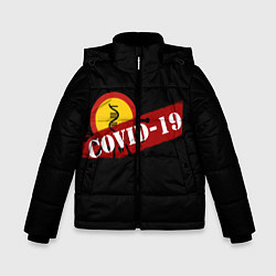 Куртка зимняя для мальчика Covid-19 Антивирус, цвет: 3D-черный