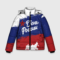 Куртка зимняя для мальчика День России, цвет: 3D-черный