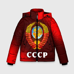 Куртка зимняя для мальчика СССР USSR, цвет: 3D-красный