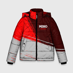Куртка зимняя для мальчика METRO EXODUS МЕТРО ИСХОД, цвет: 3D-черный