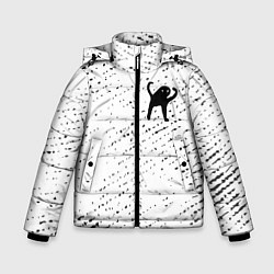 Куртка зимняя для мальчика ЪУЪ СЪУКА, цвет: 3D-светло-серый
