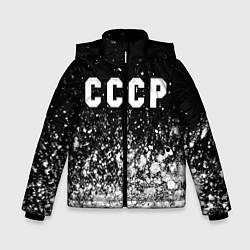 Куртка зимняя для мальчика СССР USSR, цвет: 3D-черный
