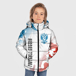 Куртка зимняя для мальчика FOOTBALL RUSSIA Футбол, цвет: 3D-красный — фото 2