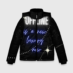 Куртка зимняя для мальчика Оффлайн это новая роскошь, цвет: 3D-черный