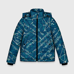 Зимняя куртка для мальчика Математика