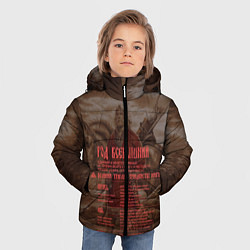 Куртка зимняя для мальчика ВЕДЫ, цвет: 3D-черный — фото 2