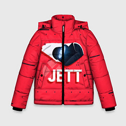 Куртка зимняя для мальчика Jett, цвет: 3D-черный