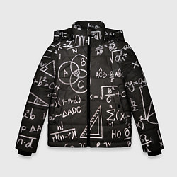 Зимняя куртка для мальчика Математические уравнения