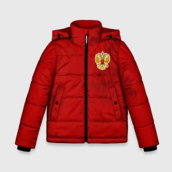 Зимняя куртка для мальчика СБОРНАЯ РОССИИ 2021 ФОРМА