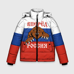 Куртка зимняя для мальчика Вперёд Россия! медведь, цвет: 3D-красный