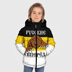 Куртка зимняя для мальчика Русские Вперёд!, цвет: 3D-светло-серый — фото 2