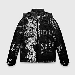 Куртка зимняя для мальчика Японский Дракон Иероглифы Dragon Japan, цвет: 3D-черный