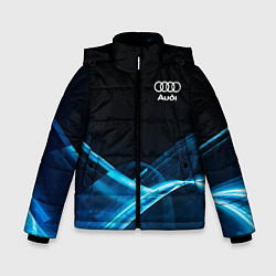 Куртка зимняя для мальчика Ауди текстура, цвет: 3D-светло-серый