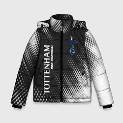 Куртка зимняя для мальчика TOTTENHAM HOTSPUR Pro Football, цвет: 3D-черный