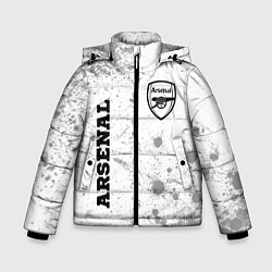 Зимняя куртка для мальчика Arsenal Sport на светлом фоне