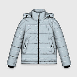 Куртка зимняя для мальчика Бесконечное счастье, цвет: 3D-черный
