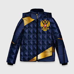 Куртка зимняя для мальчика Золотой герб России на объемном синим фоне, цвет: 3D-черный