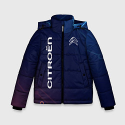 Куртка зимняя для мальчика Citroёn Абстракция, цвет: 3D-светло-серый