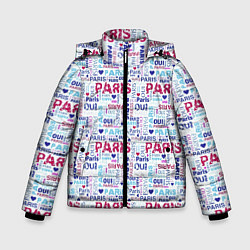 Зимняя куртка для мальчика Парижская бумага с надписями - текстура