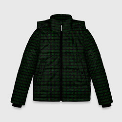 Зимняя куртка для мальчика Однотонный двоичный код