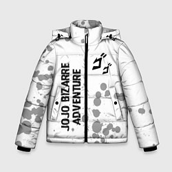 Куртка зимняя для мальчика JoJo Bizarre Adventure glitch на светлом фоне: над, цвет: 3D-черный