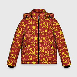 Зимняя куртка для мальчика СССР Серп и Молот
