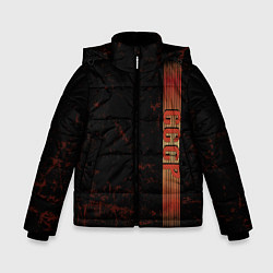 Куртка зимняя для мальчика СССР ретро, цвет: 3D-светло-серый