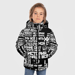 Куртка зимняя для мальчика Сарказм ученика троля с мемами, цвет: 3D-черный — фото 2