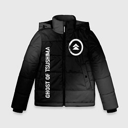 Куртка зимняя для мальчика Ghost of Tsushima glitch на темном фоне вертикальн, цвет: 3D-черный