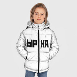 Куртка зимняя для мальчика Чёрная ырка на белом фоне, цвет: 3D-светло-серый — фото 2