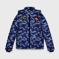 Куртка зимняя для мальчика Камуфляж синий - Тимур, цвет: 3D-черный