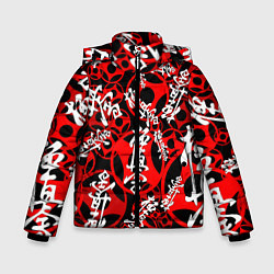 Куртка зимняя для мальчика Карате киокушинкай лого паттерн, цвет: 3D-светло-серый