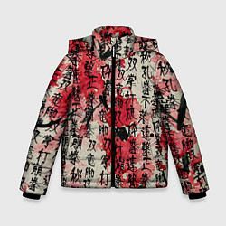 Зимняя куртка для мальчика Японский стиль паттерны