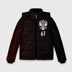 Куртка зимняя для мальчика Точки: Ростовская область, цвет: 3D-черный