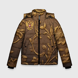 Куртка зимняя для мальчика Золотой герб России, цвет: 3D-черный