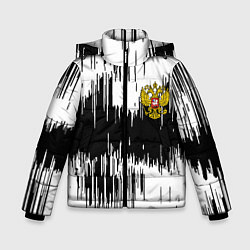 Зимняя куртка для мальчика Россия герб штриховка