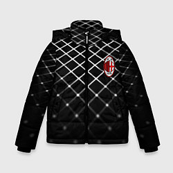 Зимняя куртка для мальчика Милан футбольный клуб
